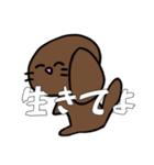 愉快な僕らの常用したい気もするスタンプ（個別スタンプ：17）