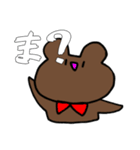 愉快な僕らの常用したい気もするスタンプ（個別スタンプ：18）