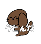 愉快な僕らの常用したい気もするスタンプ（個別スタンプ：19）
