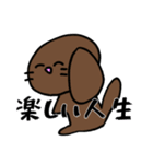 愉快な僕らの常用したい気もするスタンプ（個別スタンプ：22）