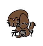 愉快な僕らの常用したい気もするスタンプ（個別スタンプ：23）