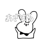 愉快な僕らの常用したい気もするスタンプ（個別スタンプ：24）