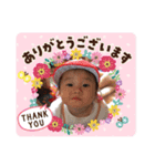土佐弁チャイルドvol.9（個別スタンプ：1）