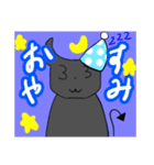 舞台のまものちゃん（個別スタンプ：2）