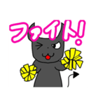 舞台のまものちゃん（個別スタンプ：4）
