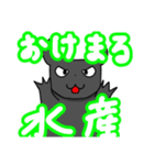 舞台のまものちゃん（個別スタンプ：5）