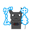 舞台のまものちゃん（個別スタンプ：7）