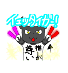 舞台のまものちゃん（個別スタンプ：8）