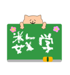 ねこと時間割（個別スタンプ：2）