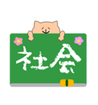 ねこと時間割（個別スタンプ：5）