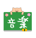 ねこと時間割（個別スタンプ：6）