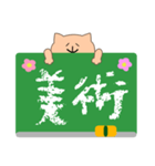 ねこと時間割（個別スタンプ：7）
