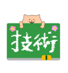 ねこと時間割（個別スタンプ：8）