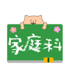 ねこと時間割（個別スタンプ：9）
