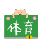 ねこと時間割（個別スタンプ：10）