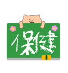 ねこと時間割（個別スタンプ：11）