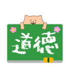 ねこと時間割（個別スタンプ：12）