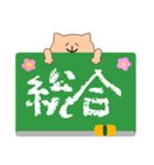 ねこと時間割（個別スタンプ：13）