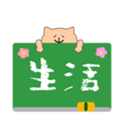 ねこと時間割（個別スタンプ：15）