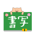 ねこと時間割（個別スタンプ：16）