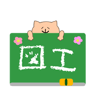 ねこと時間割（個別スタンプ：18）