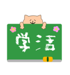ねこと時間割（個別スタンプ：19）