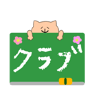 ねこと時間割（個別スタンプ：20）