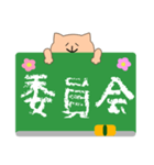 ねこと時間割（個別スタンプ：21）