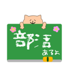 ねこと時間割（個別スタンプ：22）