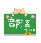 ねこと時間割（個別スタンプ：23）