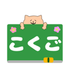 ねこと時間割（個別スタンプ：24）