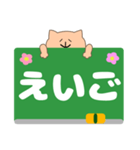 ねこと時間割（個別スタンプ：26）
