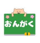 ねこと時間割（個別スタンプ：27）