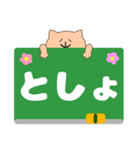 ねこと時間割（個別スタンプ：30）