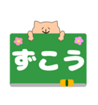 ねこと時間割（個別スタンプ：31）