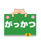 ねこと時間割（個別スタンプ：33）
