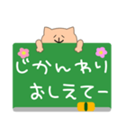 ねこと時間割（個別スタンプ：34）