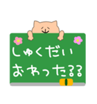 ねこと時間割（個別スタンプ：35）