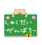 ねこと時間割（個別スタンプ：36）