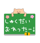 ねこと時間割（個別スタンプ：37）