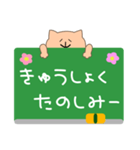 ねこと時間割（個別スタンプ：38）