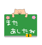 ねこと時間割（個別スタンプ：40）