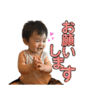 オオバのジナンの息子スタンプ3（個別スタンプ：5）