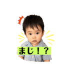 オオバのジナンの息子スタンプ3（個別スタンプ：12）