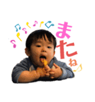 オオバのジナンの息子スタンプ3（個別スタンプ：16）