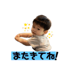 オオバのジナンの息子スタンプ3（個別スタンプ：18）