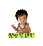 オオバのジナンの息子スタンプ3（個別スタンプ：20）