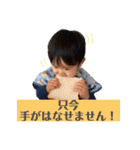 オオバのジナンの息子スタンプ3（個別スタンプ：25）