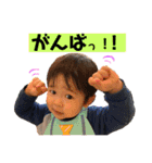 オオバのジナンの息子スタンプ3（個別スタンプ：34）