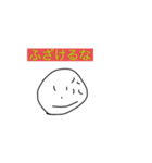 GOD is a pet（個別スタンプ：2）